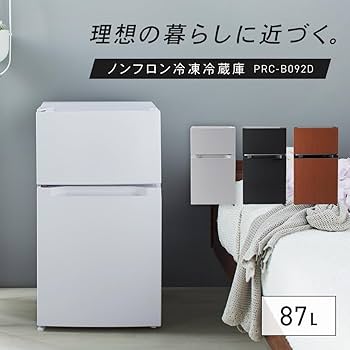 Amazon | アイリスプラザ 冷蔵庫 87L 幅47.5cm 冷蔵室61L 冷凍室